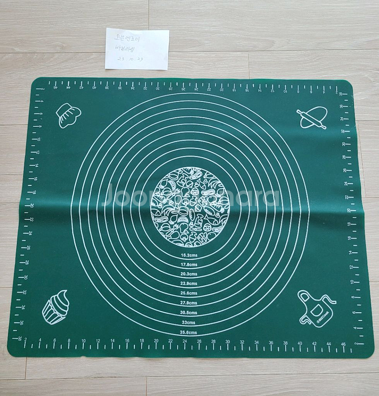 베이킹틀외 도구--2