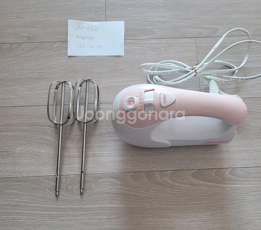 베이킹틀외 도구--6