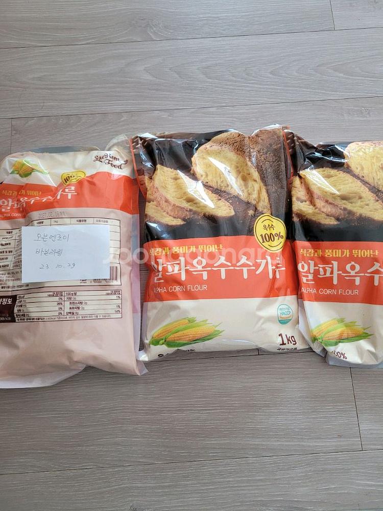 베이킹틀외 도구--8