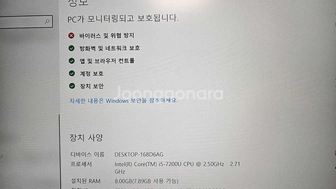 ASUS 노트북--5