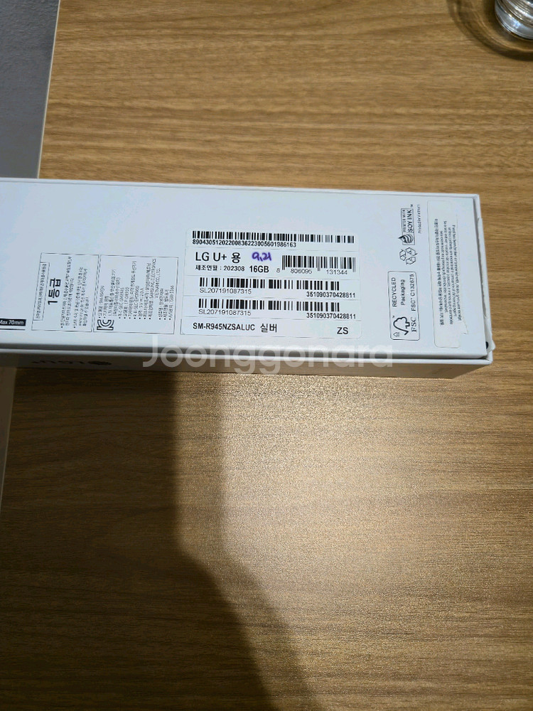 갤럭시 워치6 LTE 44mm 실버--5