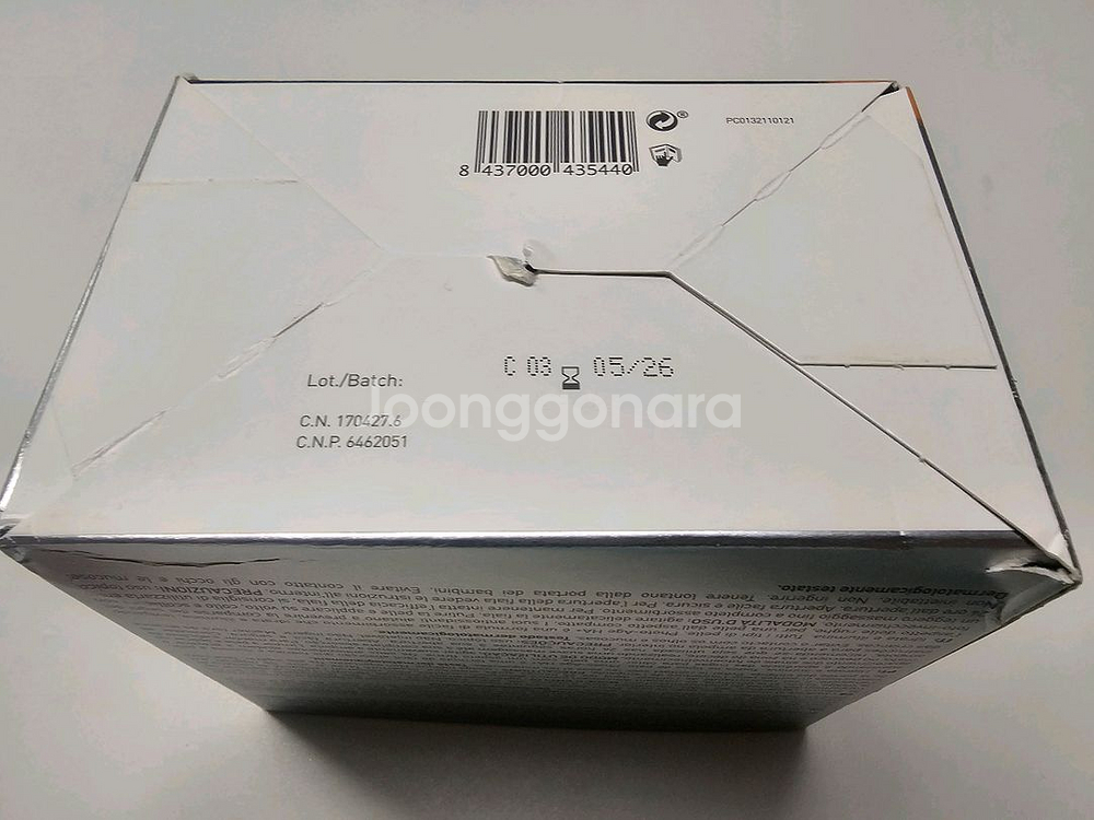 마티덤 플래티넘 포토에이지 HA 30개입 미개봉--1