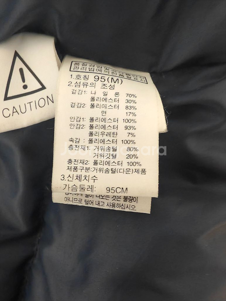 노스페이스 넬슨 패딩 떡볶이 구스다운 95--4