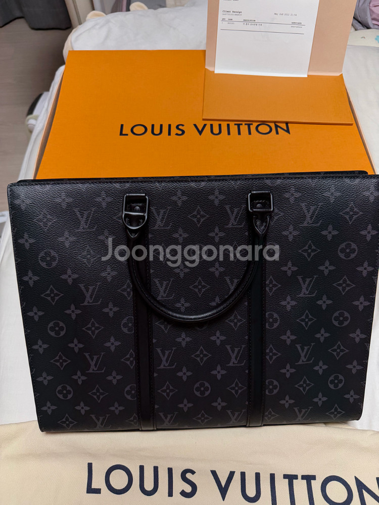 (새상품) 루이비통 삭 플라 호리존탈 지페 (M45265)--0