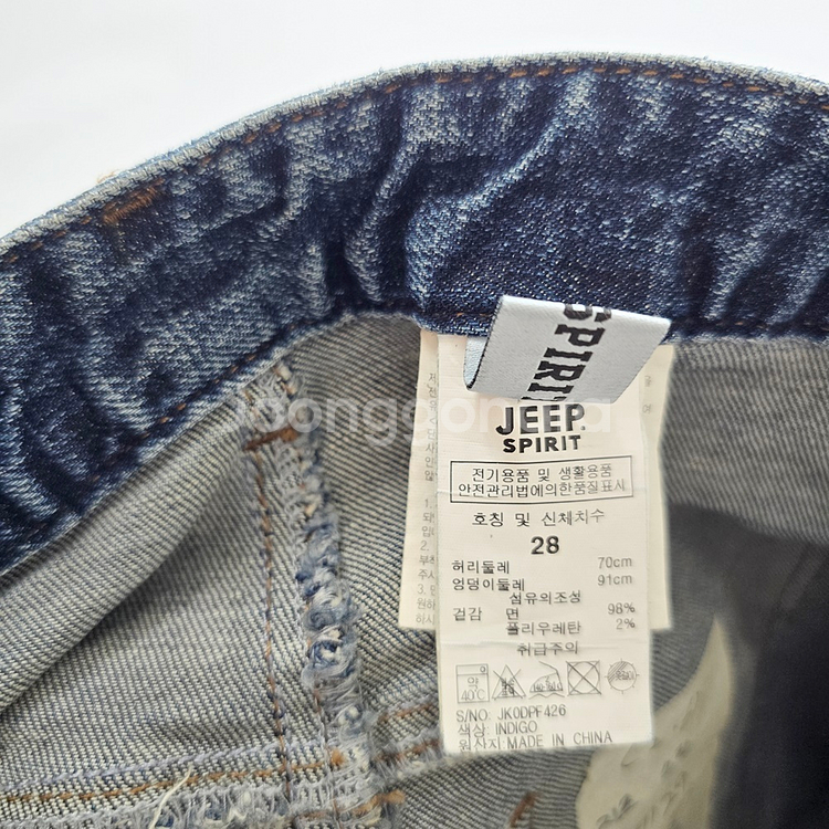 지프 청바지 패치워크 스판 데님 사이즈29 R2745--4