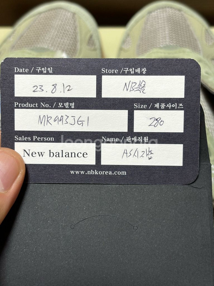 뉴발란스 993 조프레쉬 굿즈 280 새제품 판매합니다--7