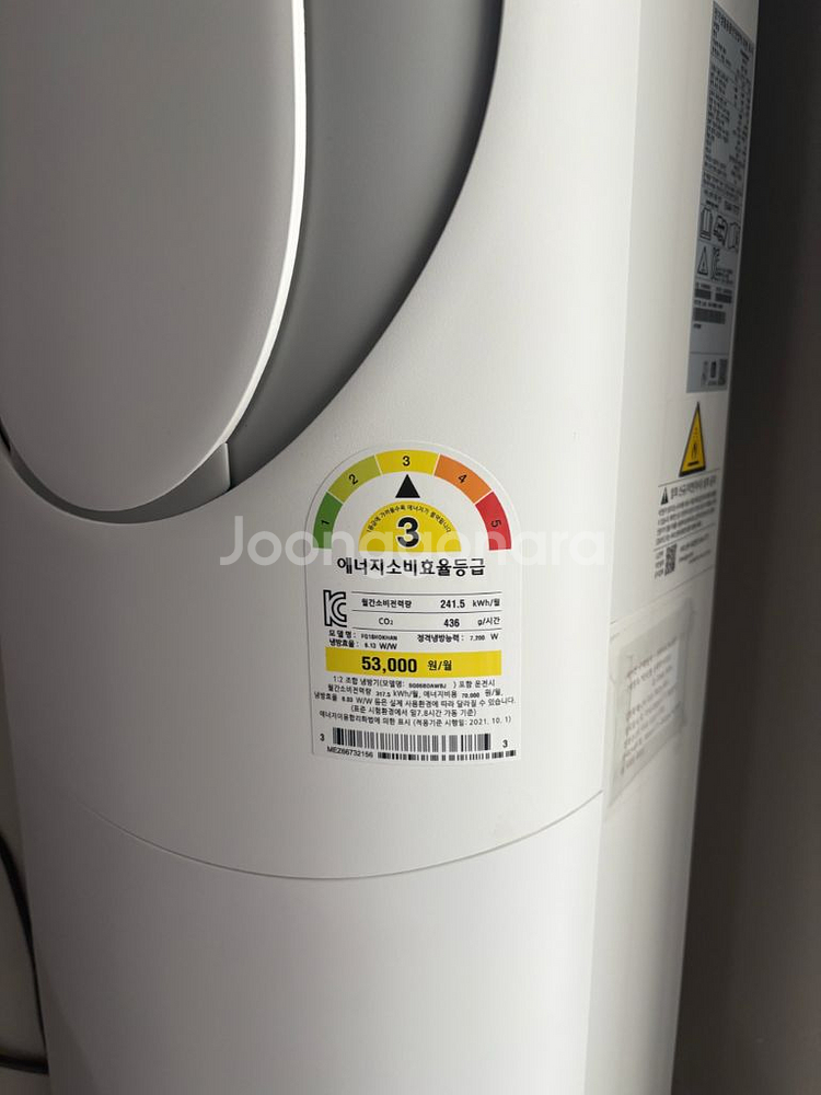 LG 에어컨 2in1--2