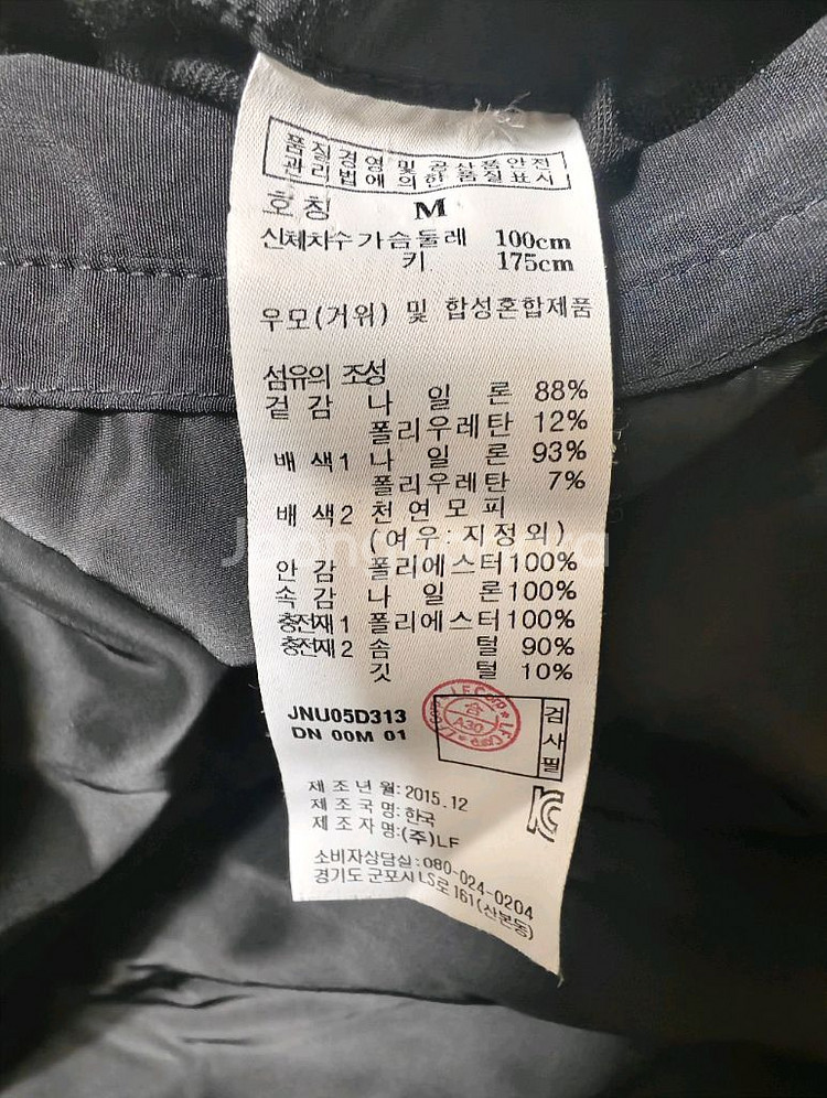 질스튜어트 짙은 네이비 구스다운 롱패딩 M--4