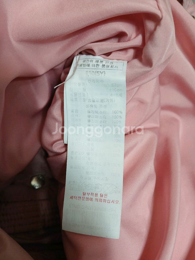 닥스 키즈 여아 롱패딩 구스다운점퍼 110(5y)--5