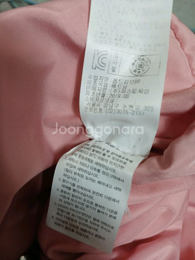 닥스 키즈 여아 롱패딩 구스다운점퍼 110(5y)--6