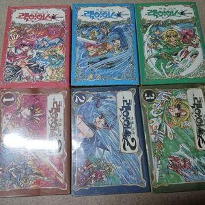 마법기사 레이어스 1,2부 [대원출판사 초판]