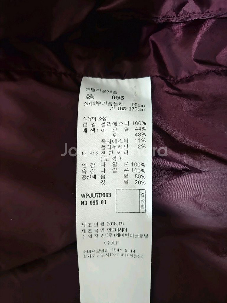 헤지스 남성 네이비 패딩 95--3