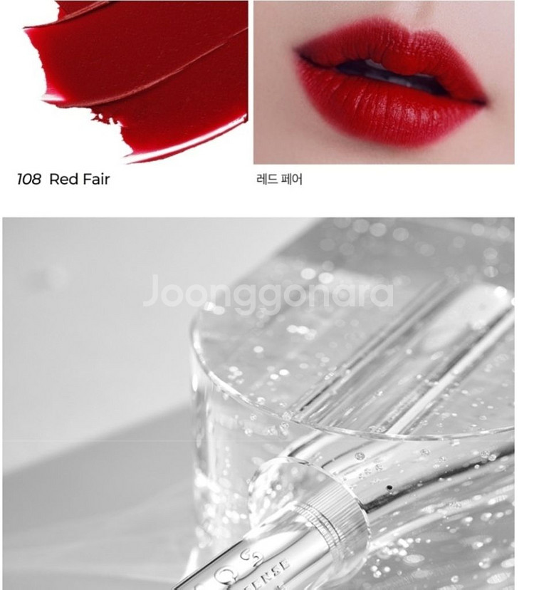 올리브영 립스틱 3개 잘안지워지고 오래지속 선명한 발색--1