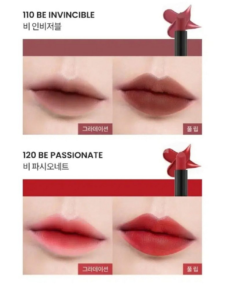 올리브영 립스틱 3개 잘안지워지고 오래지속 선명한 발색--3