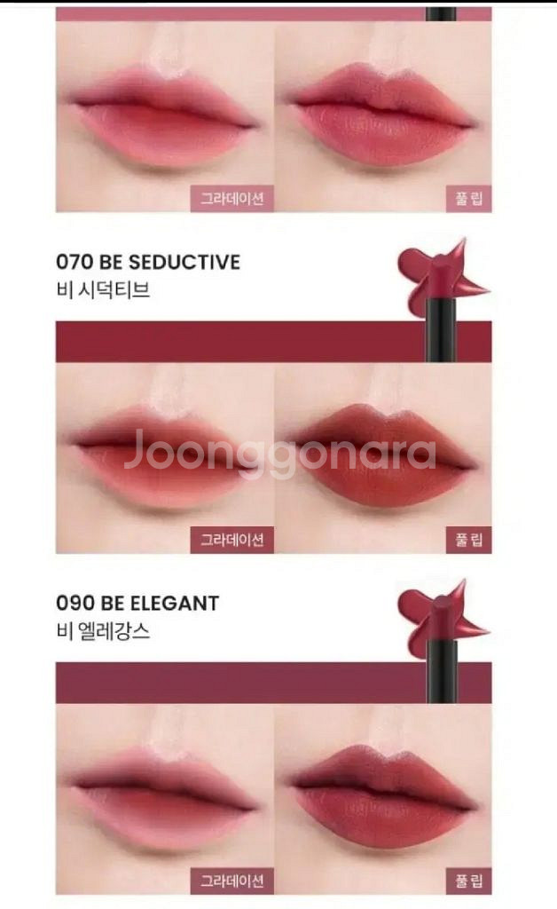 올리브영 립스틱 3개 잘안지워지고 오래지속 선명한 발색--4