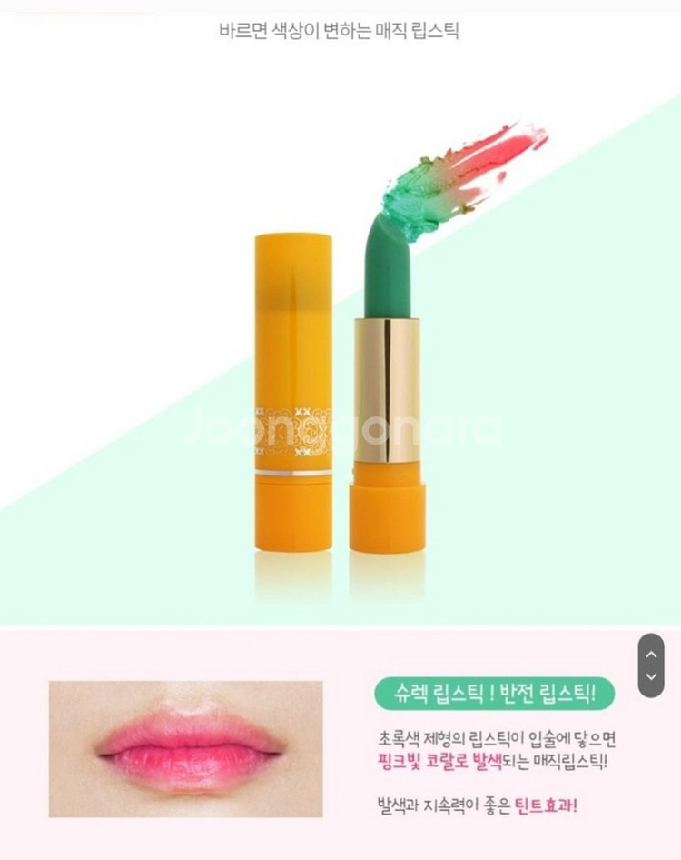 올리브영 립스틱 3개 잘안지워지고 오래지속 선명한 발색--5