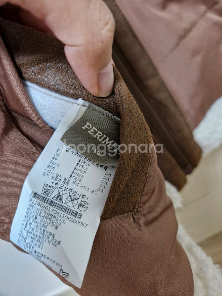 페리미츠 남아 뽀글이 점퍼--3