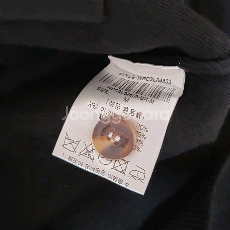 택달린새상품) 제너럴아이디어 에센셜 가디건 블랙 m--5