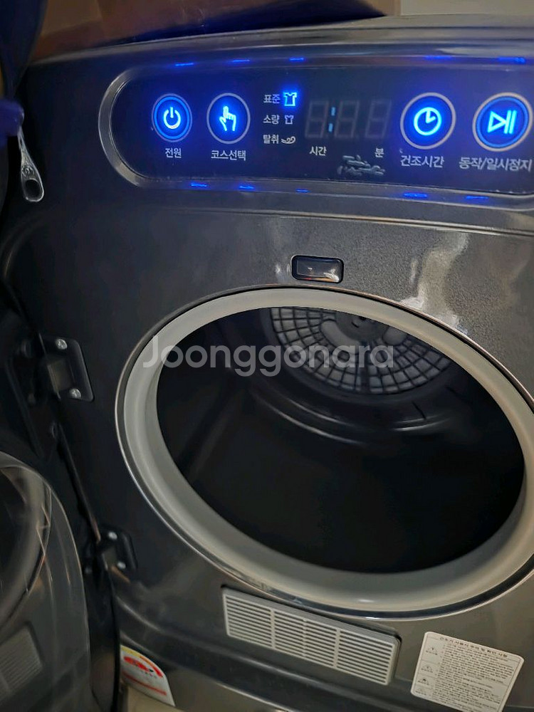 에스틸로 미니 건조기--1