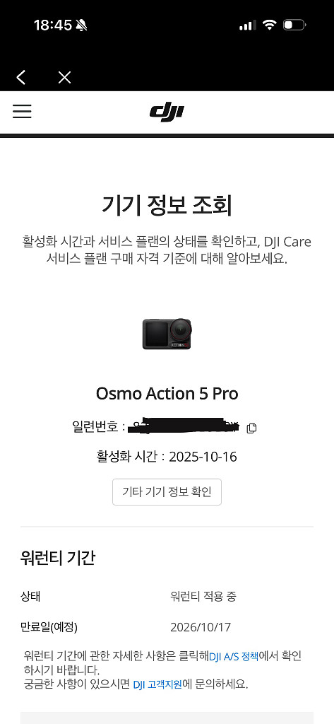 DJI 오즈모 액션5 프로--6