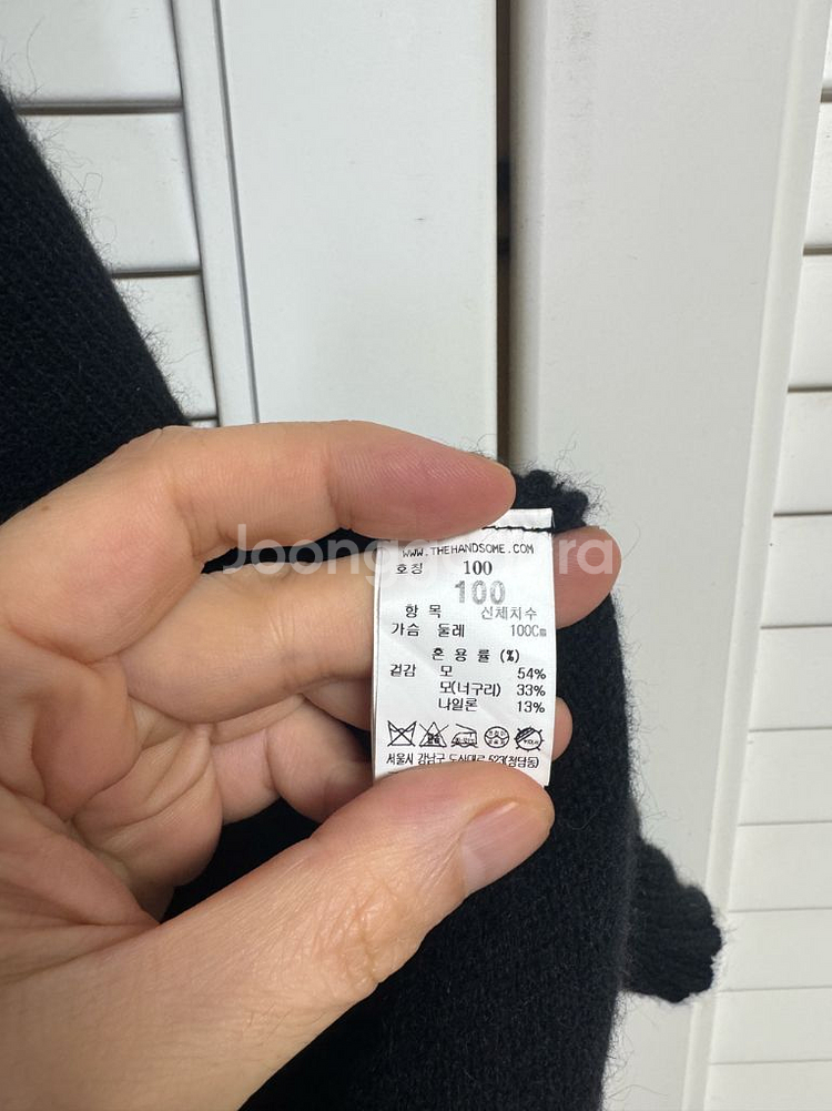 22년 구입 타임옴므 너구리 울 오버핏 니트 블랙 100~105--2