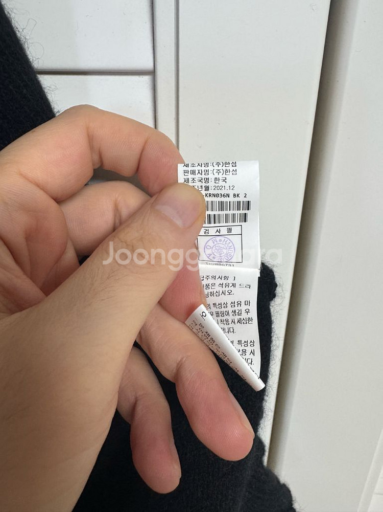 22년 구입 타임옴므 너구리 울 오버핏 니트 블랙 100~105--3