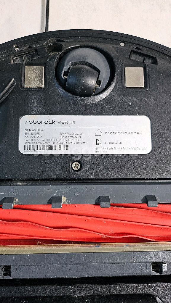 로보락 S7 MaxV Ultra 로봇청소기+열풍기+자동급배수--3