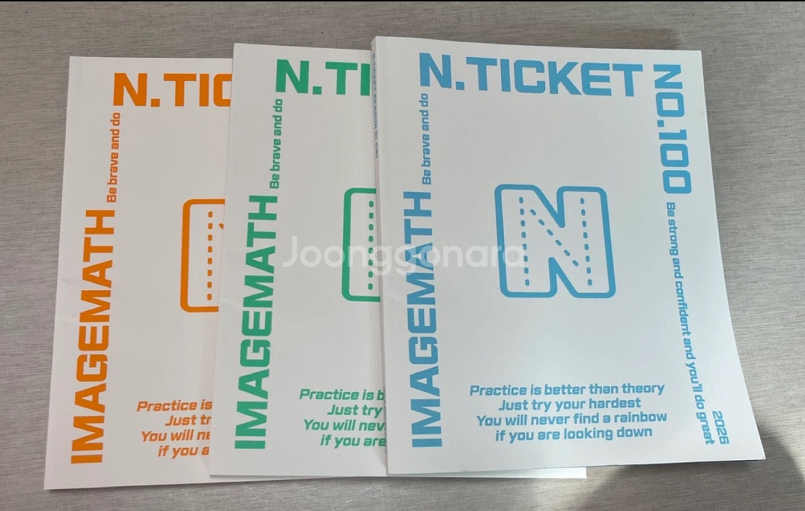 대성 마이맥 이미지T N티켓 시즌1 미적 세트 2026--0