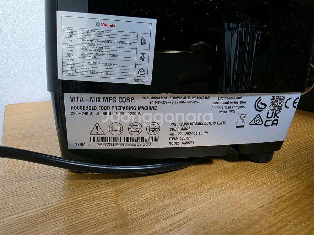 바이타믹스 E310 e310--3