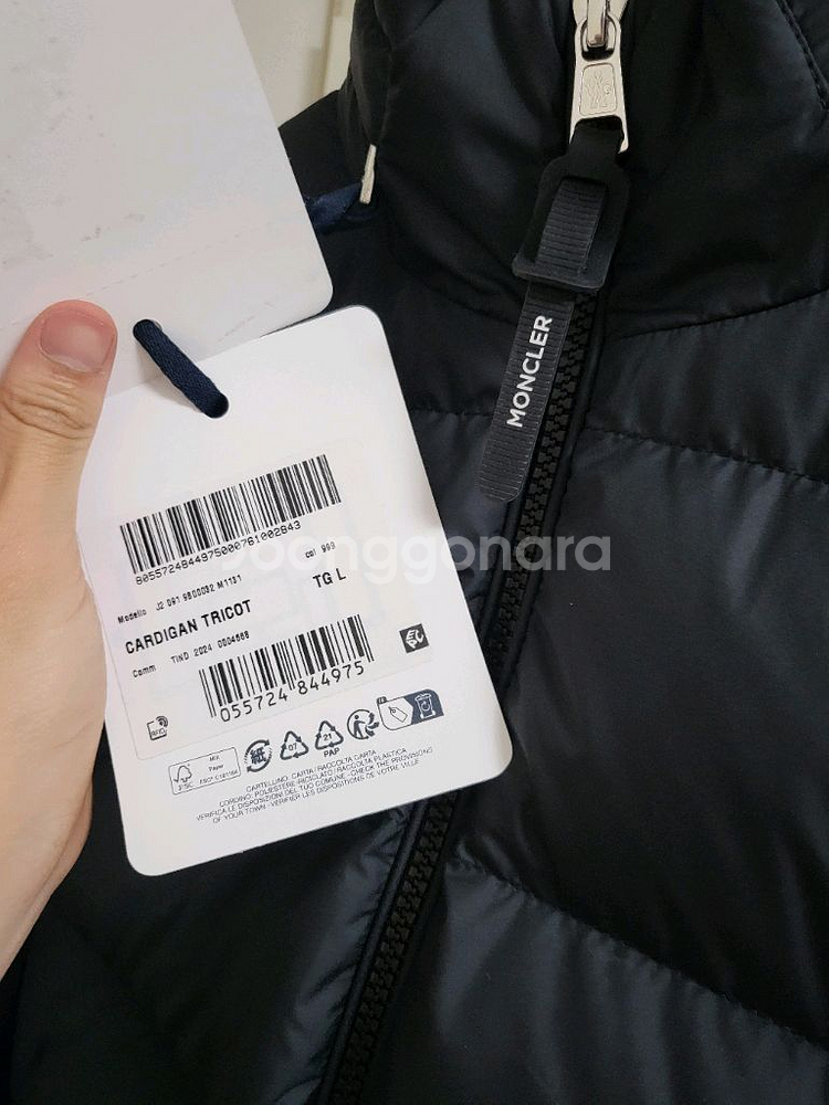 24FW 몽클레어 트리콧 니트패딩 L--3