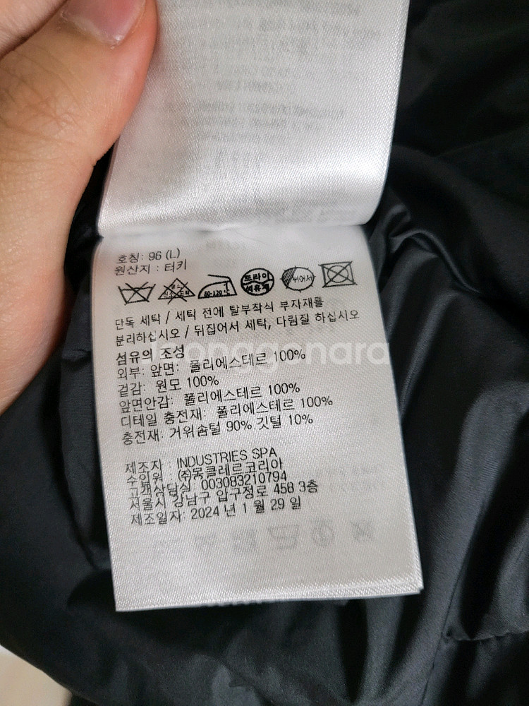 24FW 몽클레어 트리콧 니트패딩 L--6