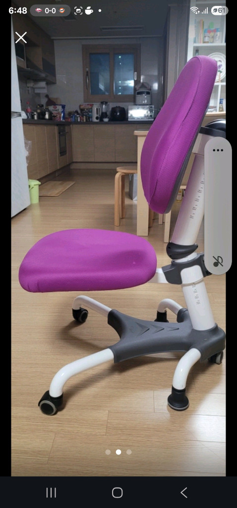 니스툴그로우 의자 이미지