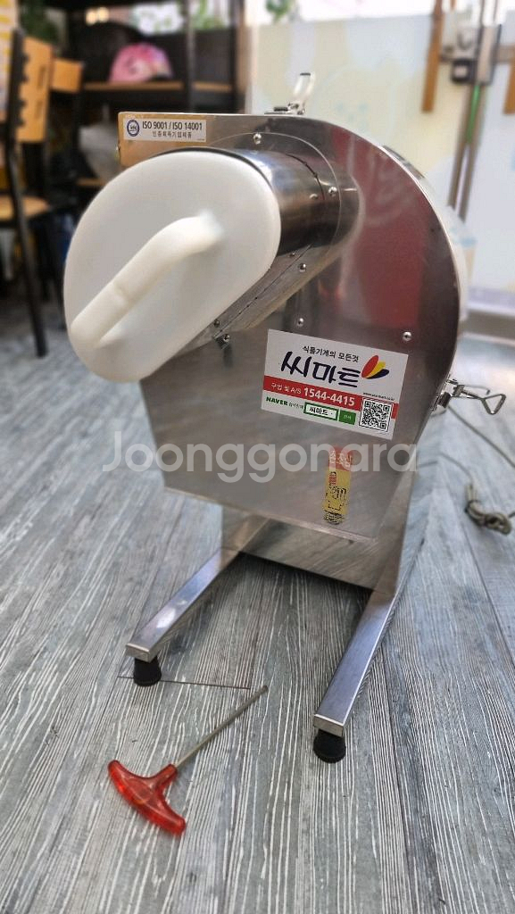 씨마트 다기능 업소용 야채 절단기 야채 슬라이서 야채 채칼 SM-V100 C type+칼판 4개 판매합니다--0