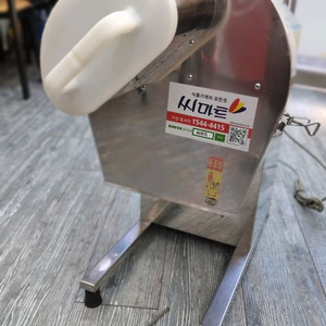 씨마트 다기능 업소용 야채 절단기 야채 슬라이서 야채 채칼 SM-V100 C type+칼판 4개 판매합니다