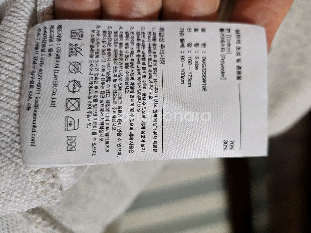 마르디메크르디 맨투맨 S--7