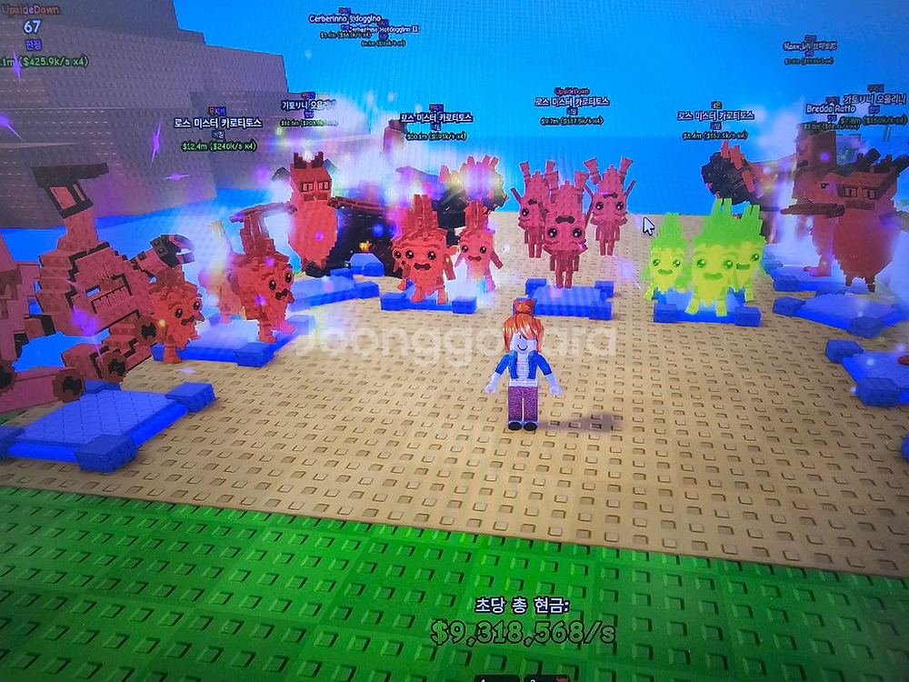 식물 대 브레인론 100k/s 이상 브레인롯--2