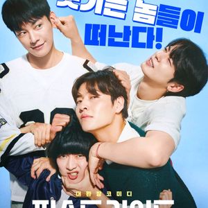 <퍼스트라이드> 롯데시네마 3000원 예매(1~5인)