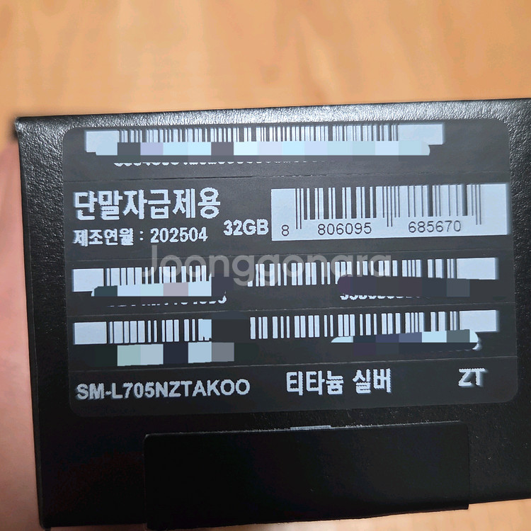 갤럭시 워치 울트라 실버 단말자급제--1