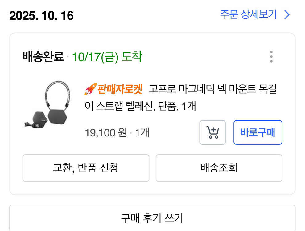 DJI 오즈모 액션5 프로--8