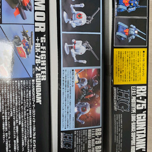 hg 기동전사 건담 시리즈 일괄