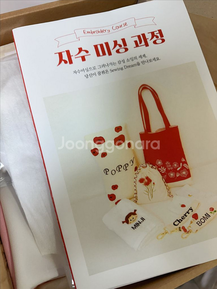 티파니 자수미싱 풀박 팔아요!--2