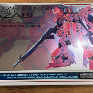 mg 사자비 버카 스페셜코팅 팝니다