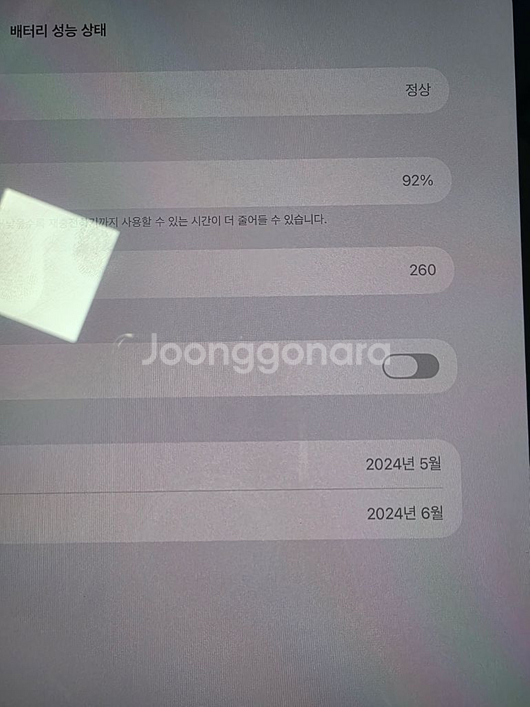 아이패드 프로 13인치 M4 셀룰러 256GB. 애케플, 펜슬프로--3