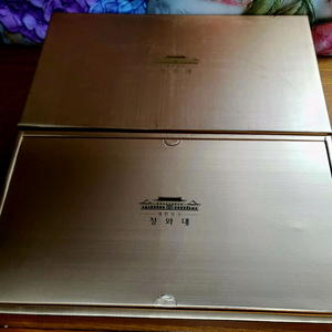 새상품) 청와대 찻잔 커피잔 2인용 세트