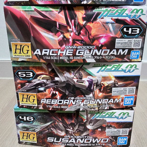 hg 더블오 건담 시리즈 일괄