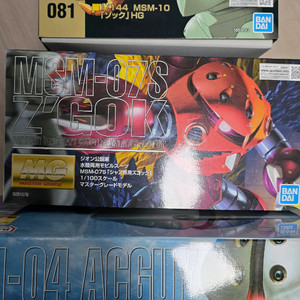 해산물 건담(족그, 앗가이, 샤아 즈고크) 일괄