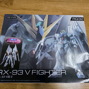 고고 RG 뉴 건담 + 더블 핀 판넬 옵션 팜