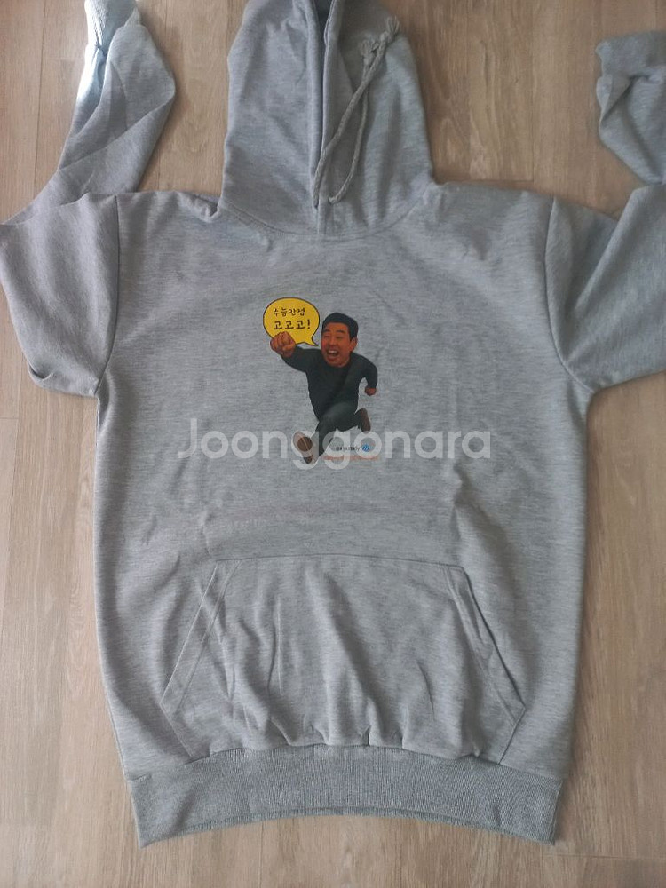 메가스터디 사회탐구 이기상 멜란지 후드티 XL 굿즈 옷--0
