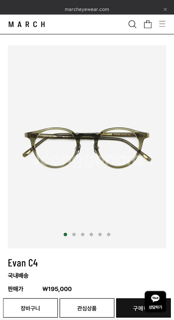 MARCH Evan C4 안경--0