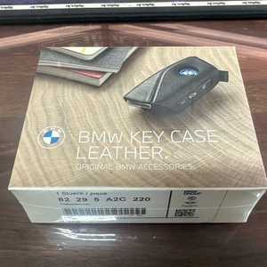 BMW 가죽케이스 - 미개봉